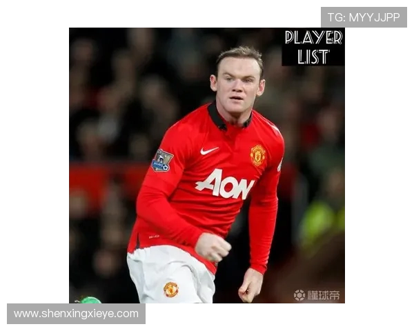 韦恩·鲁尼：从曼联传奇到英格兰足球新希望的崛起与转变