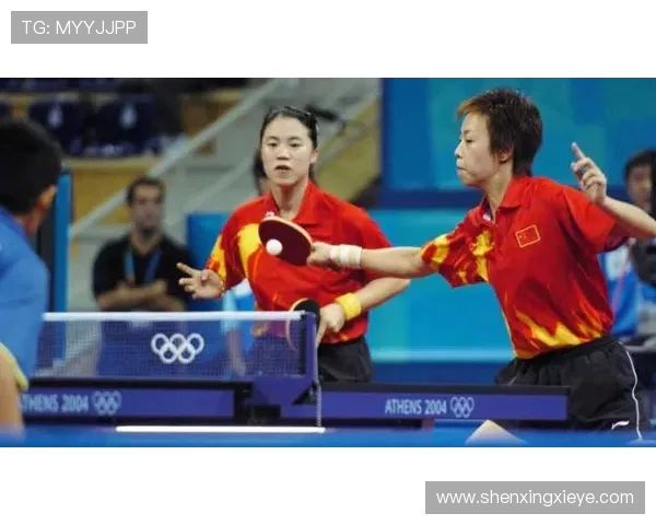 乒乓球运动的起源发展与现代技术创新对竞技水平的影响分析